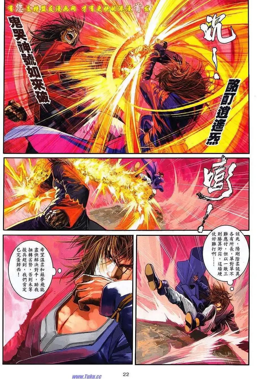 第22页