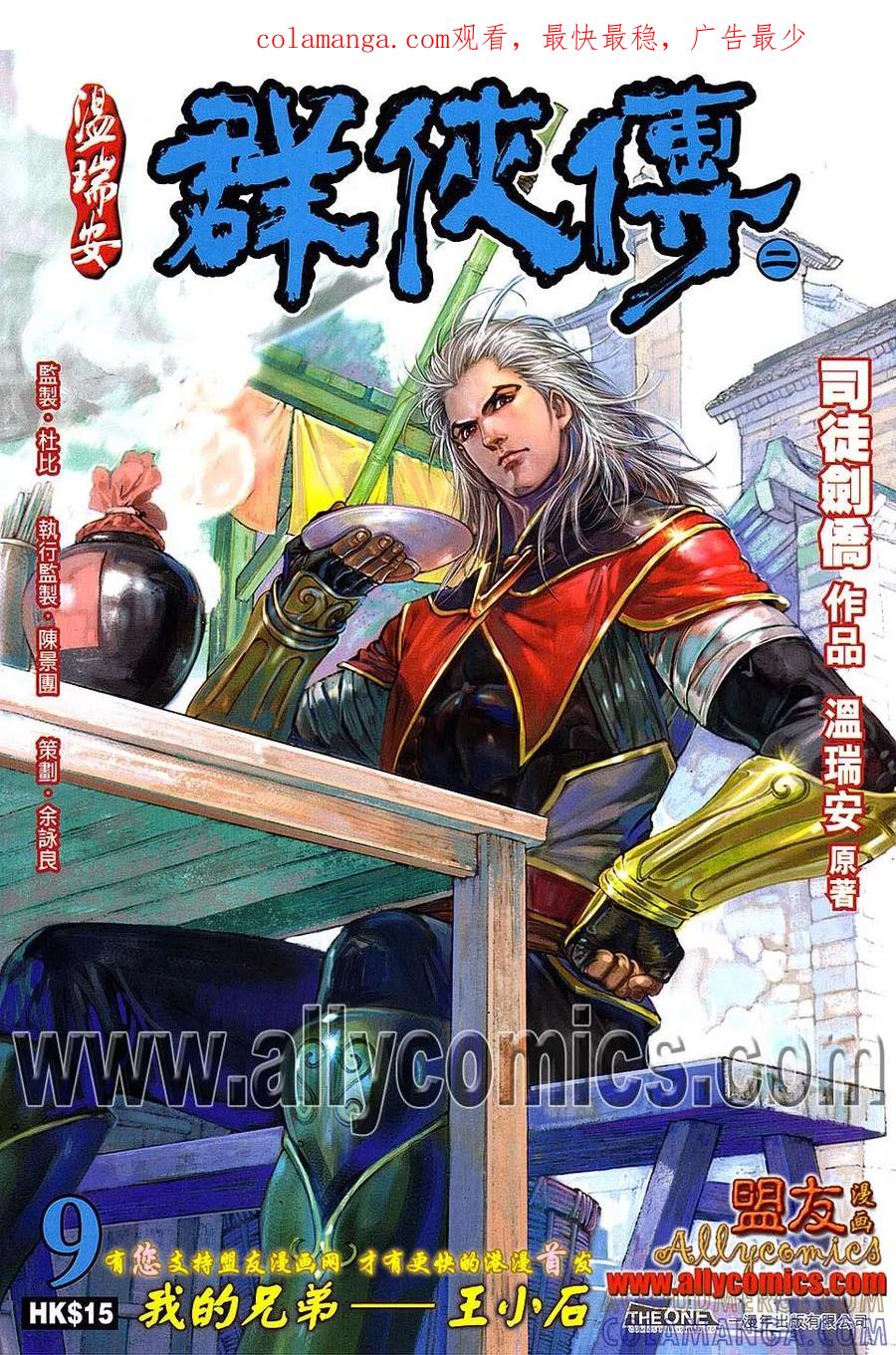 第1页