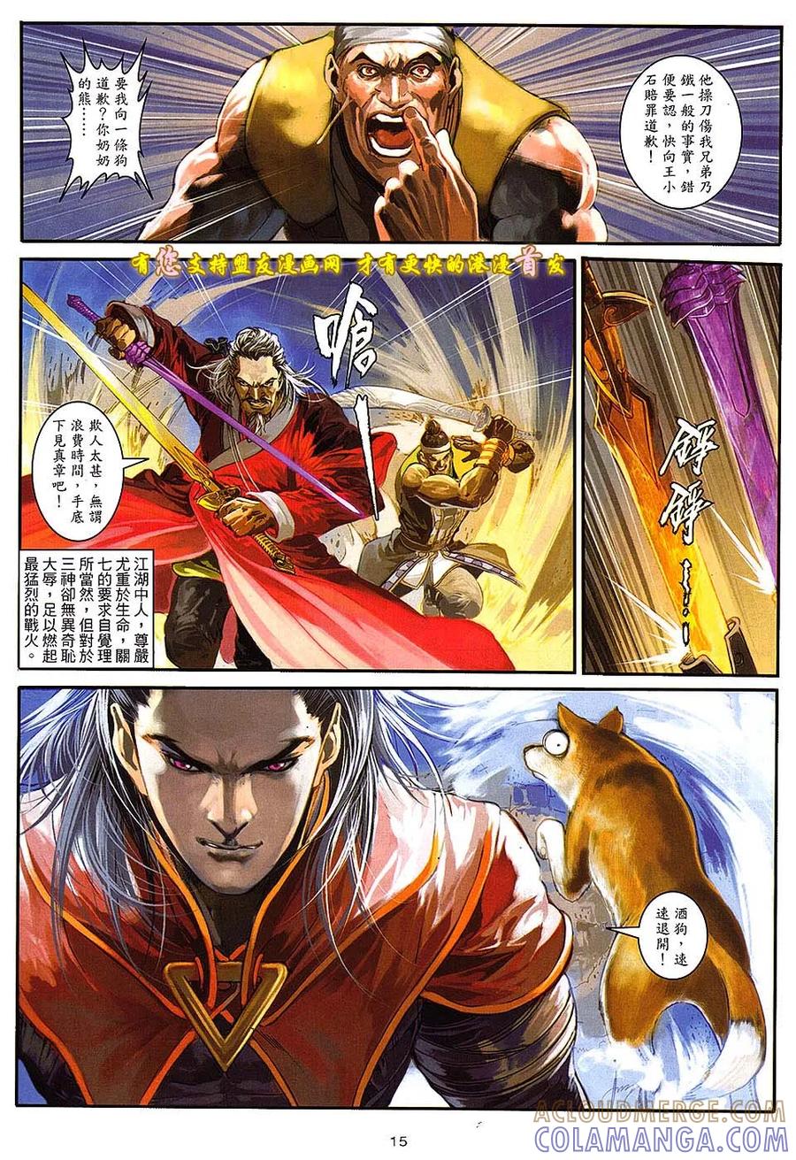 第15页