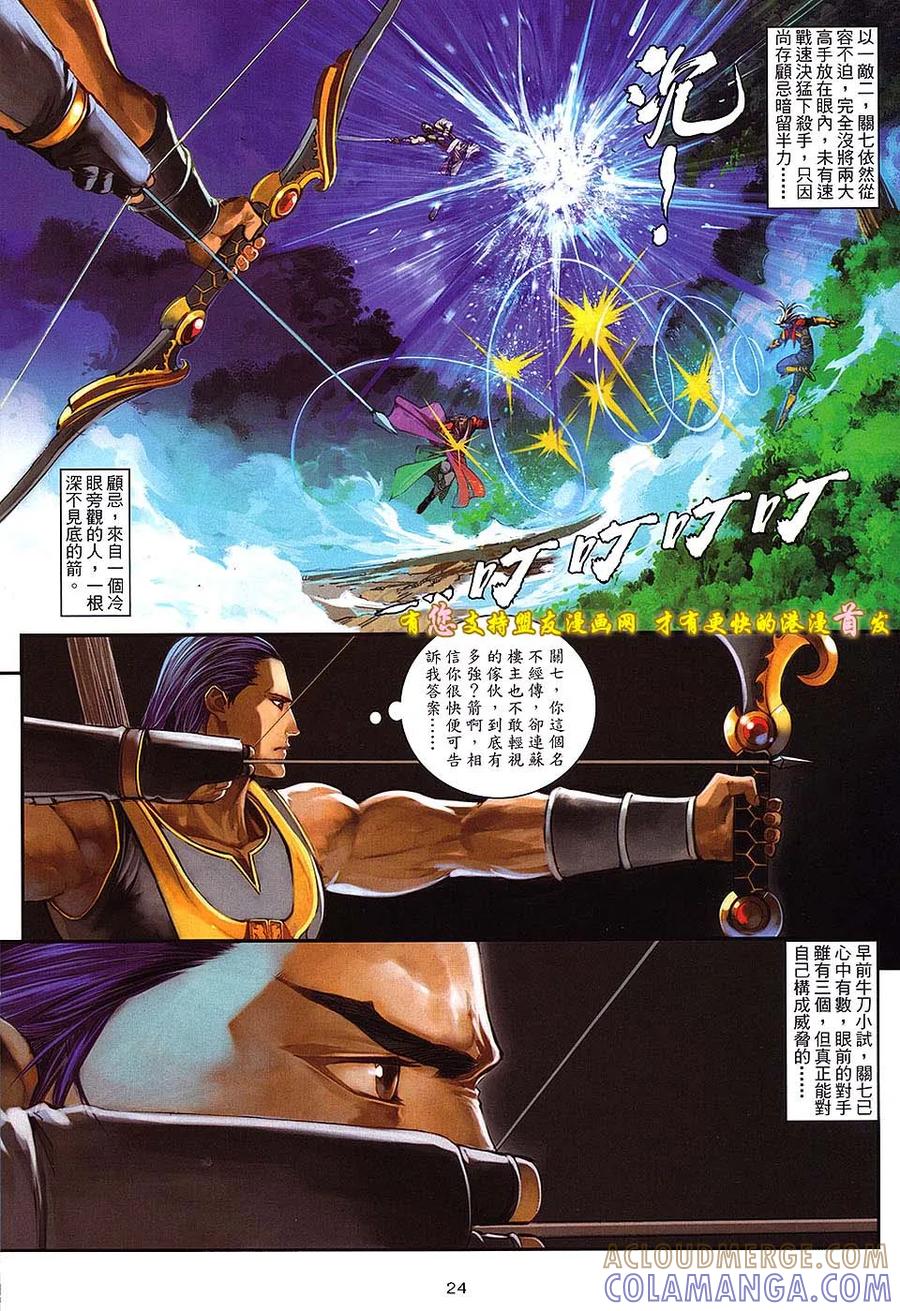 第23页