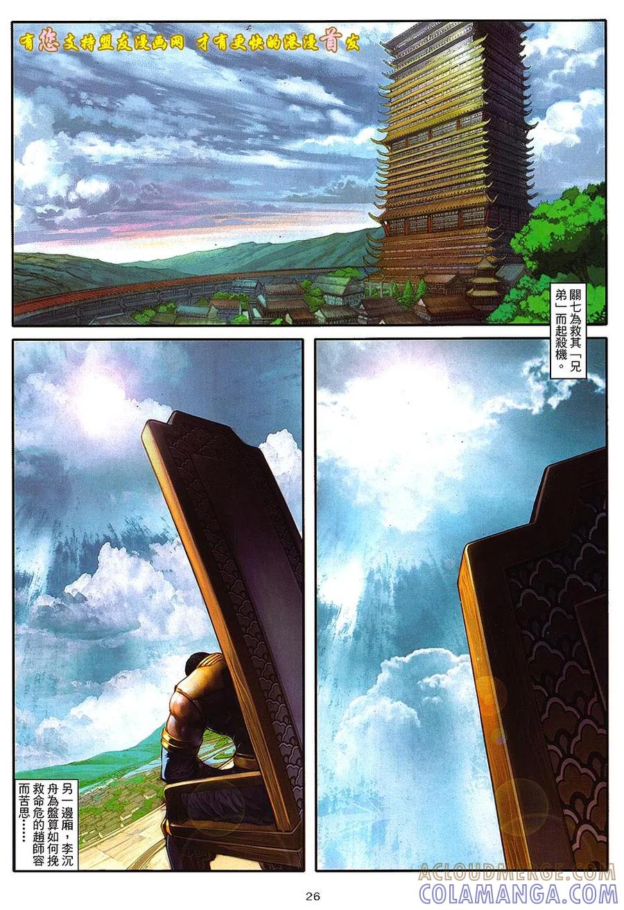 第25页