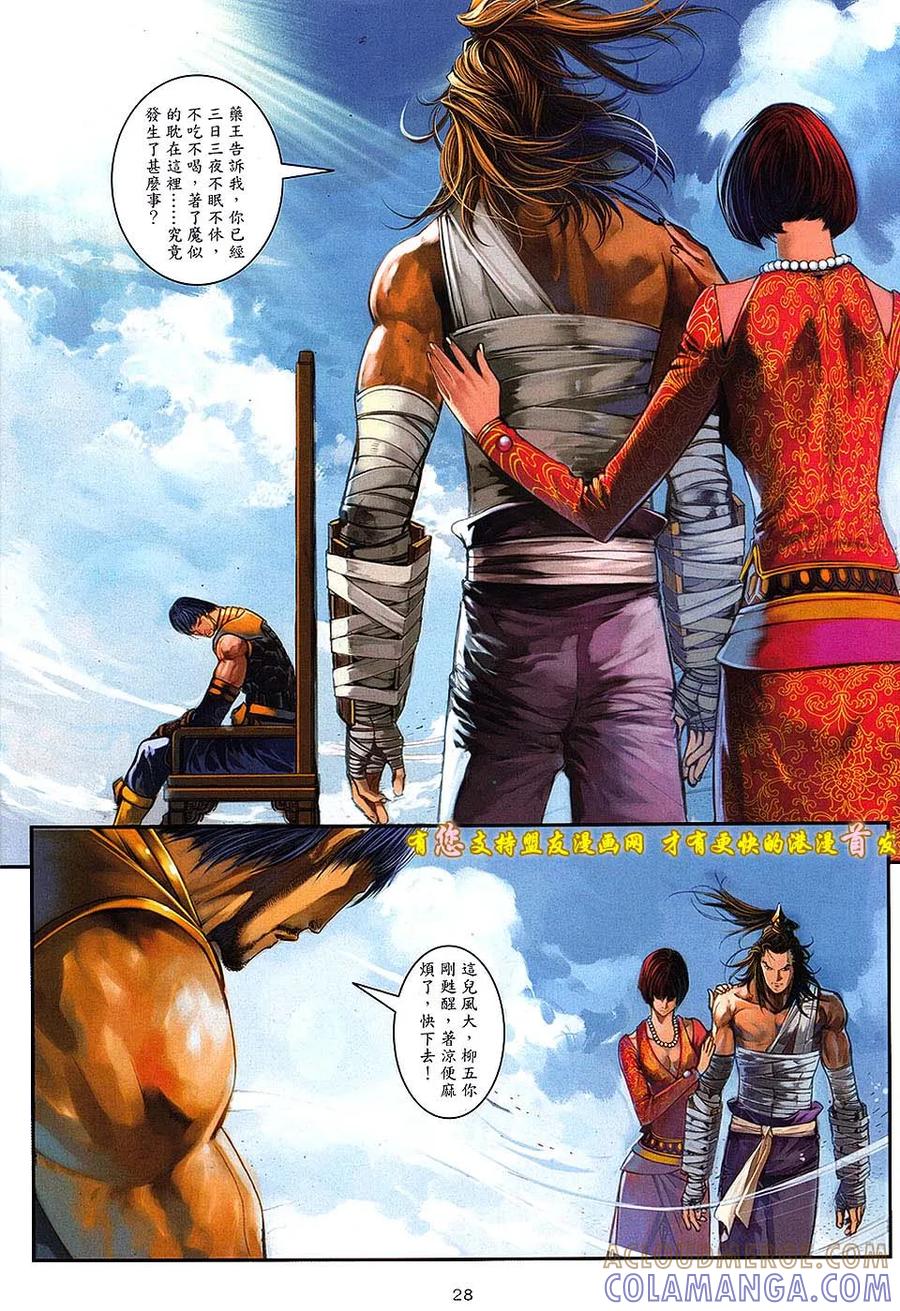 第27页
