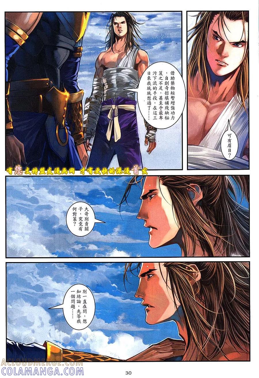 第29页