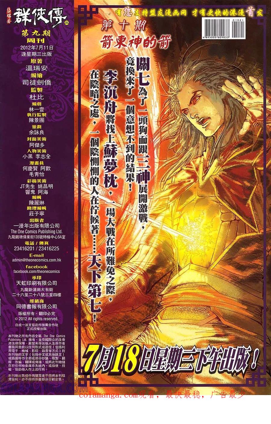 第35页
