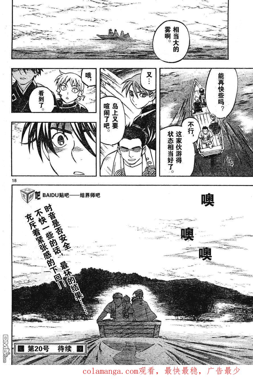 第18页