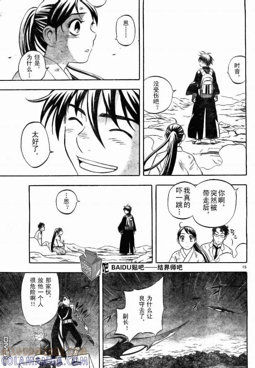第15页