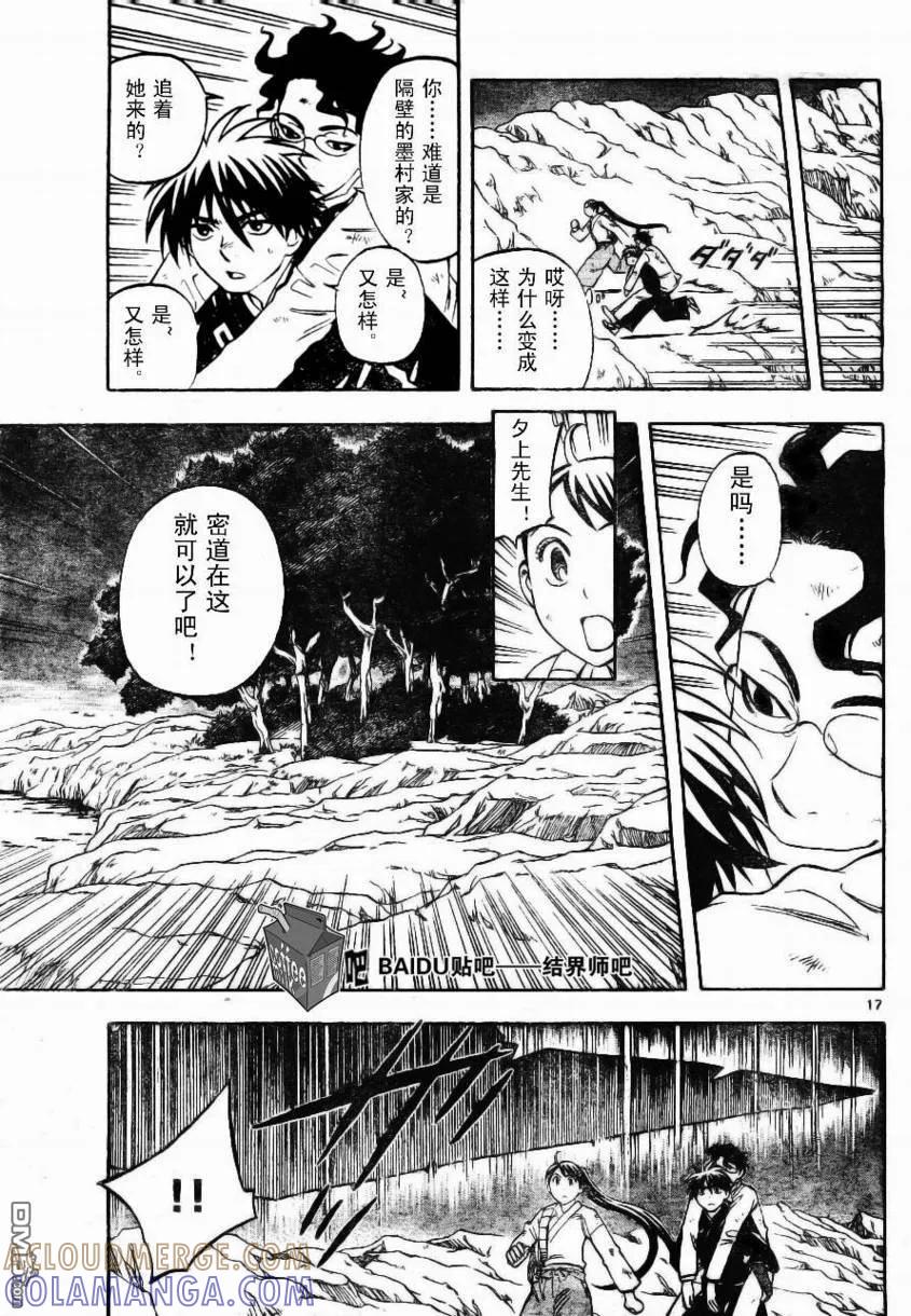第17页