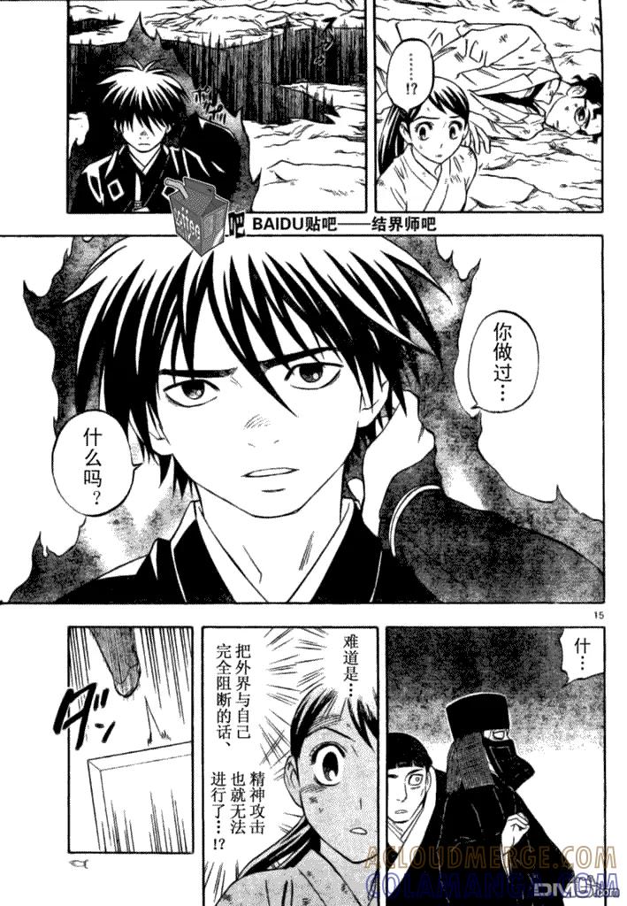 第15页