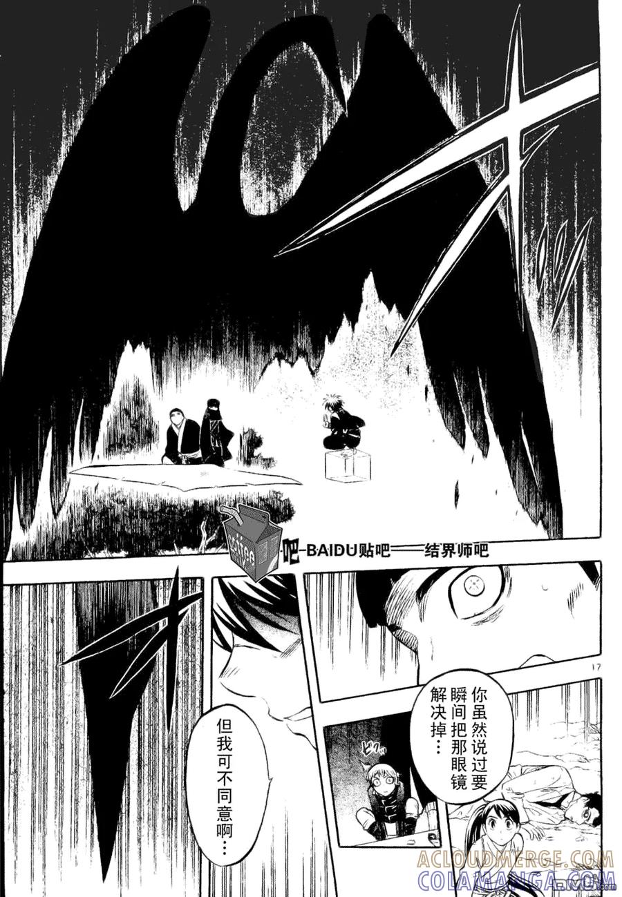 第17页
