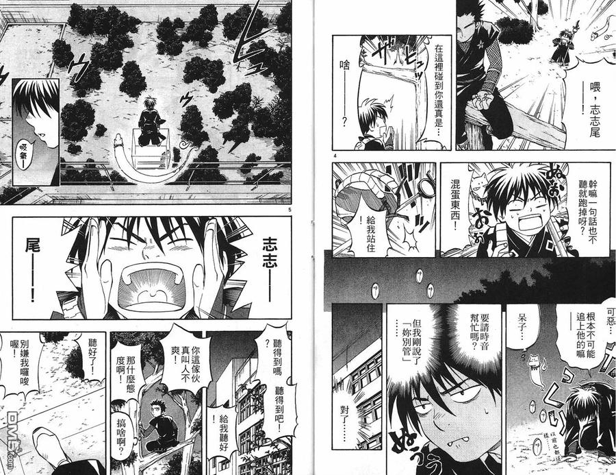 第23页