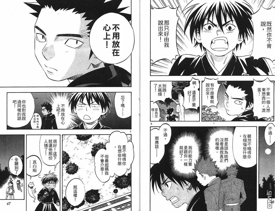 第24页