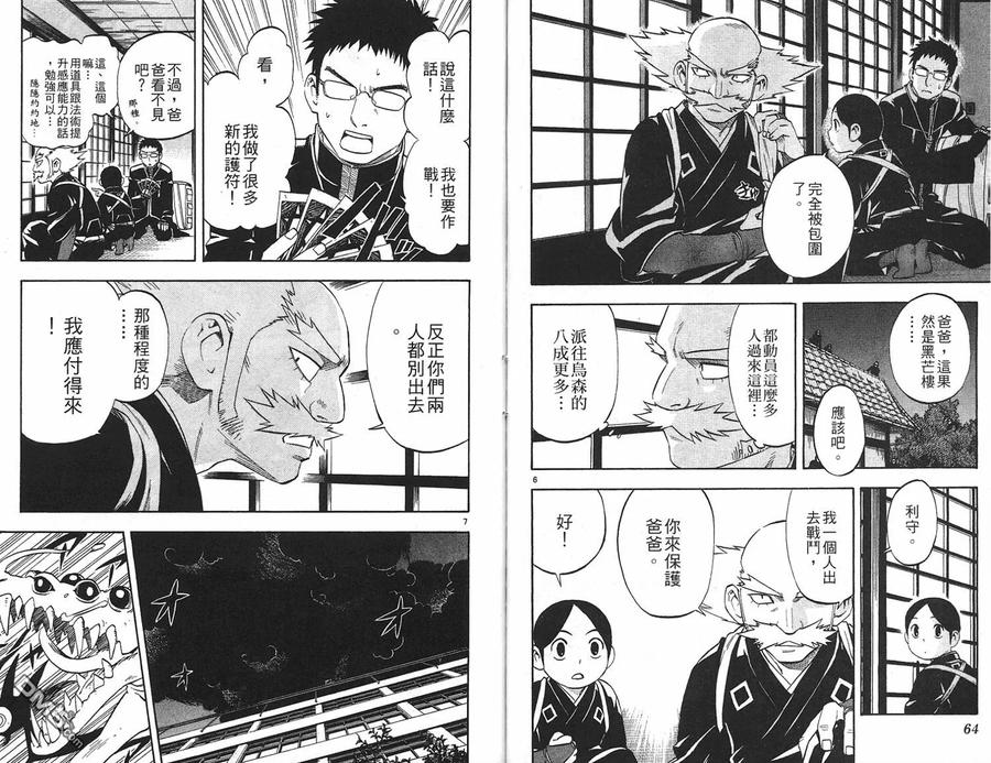 第33页