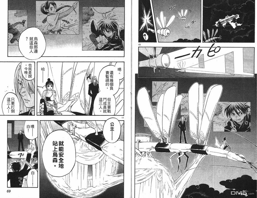 第35页