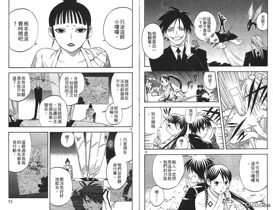 第36页