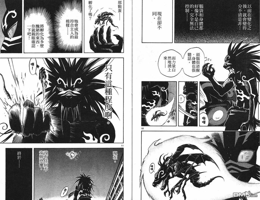 第72页