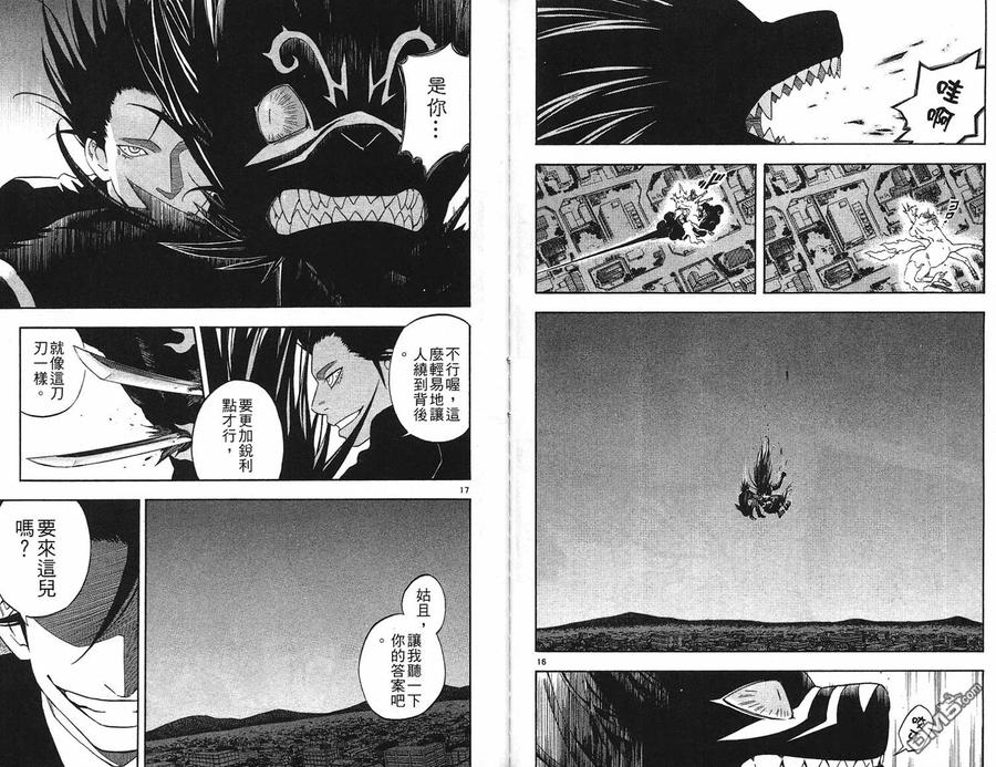 第84页
