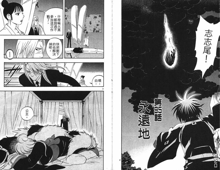 第86页