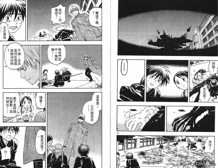 第90页