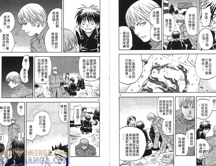第91页