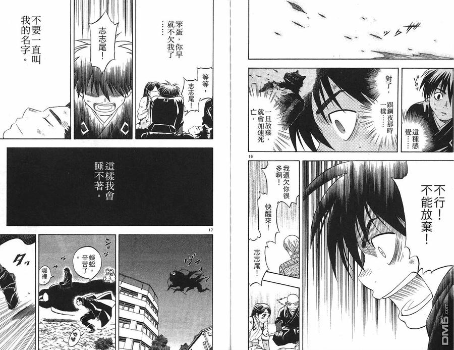 第93页