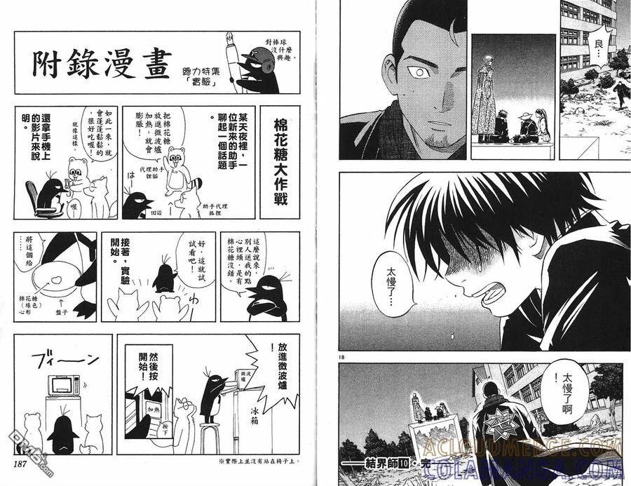 第94页