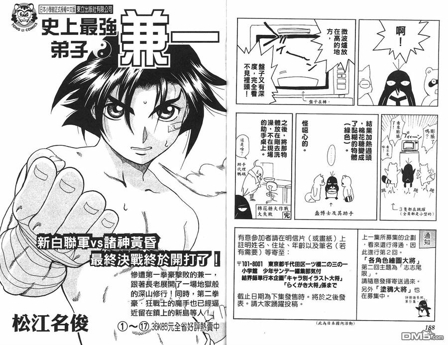 第95页