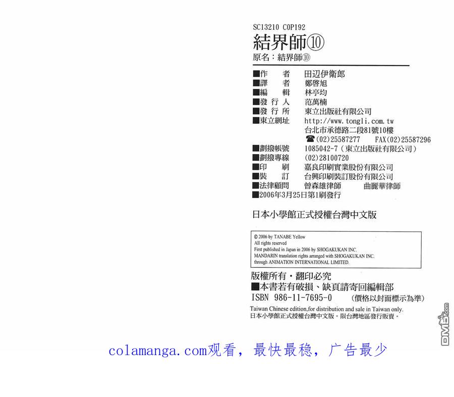 第96页