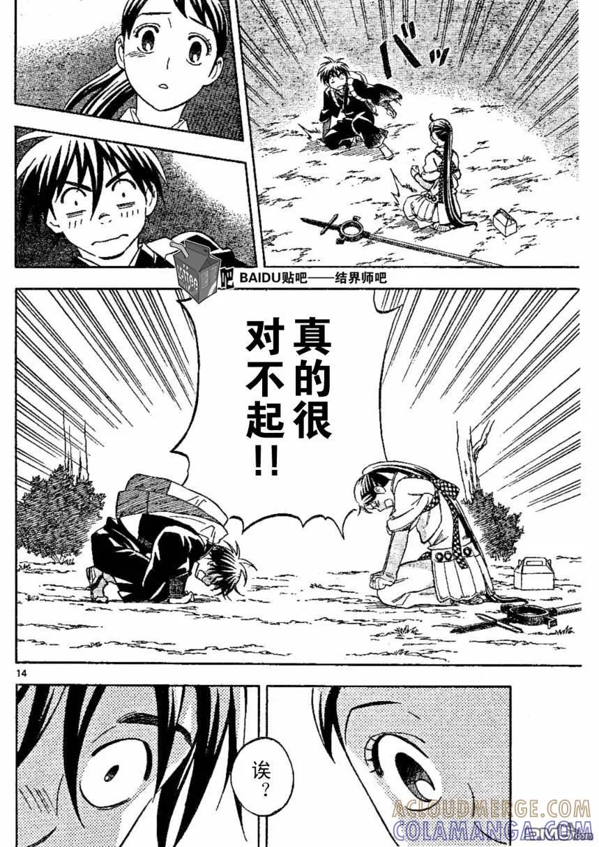 第15页