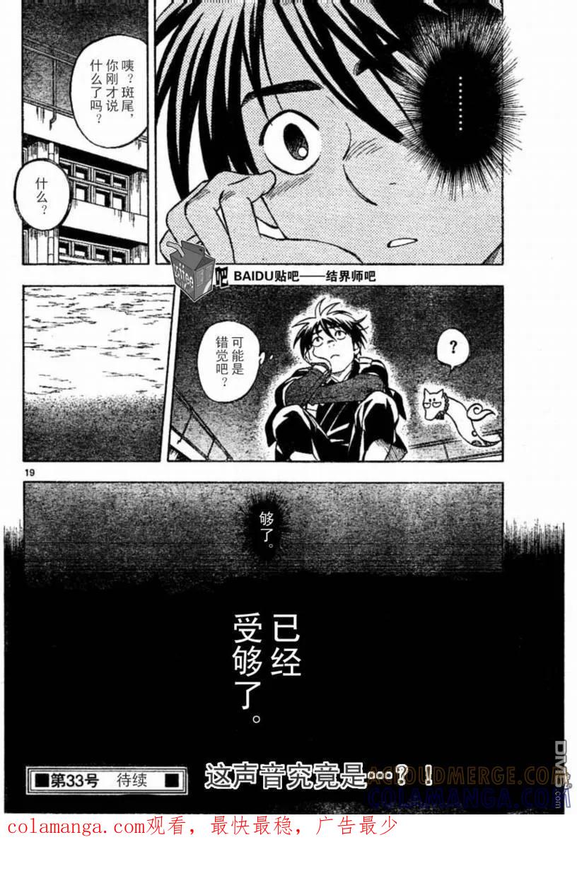 第19页