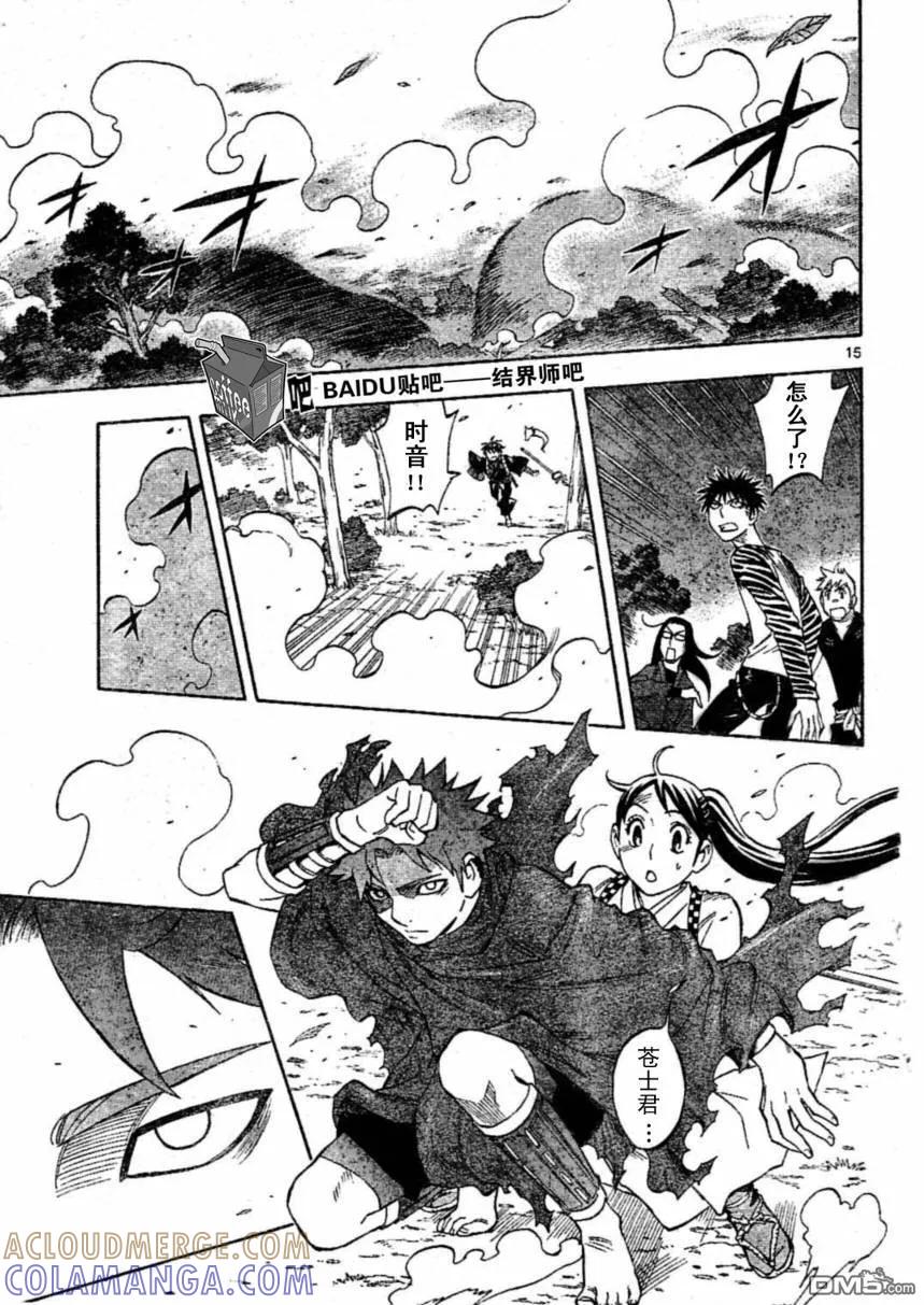 第15页