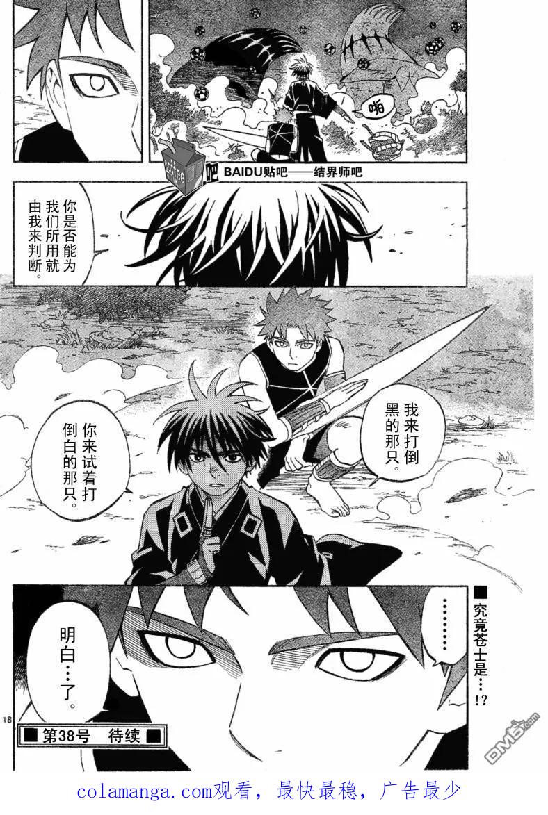 第18页