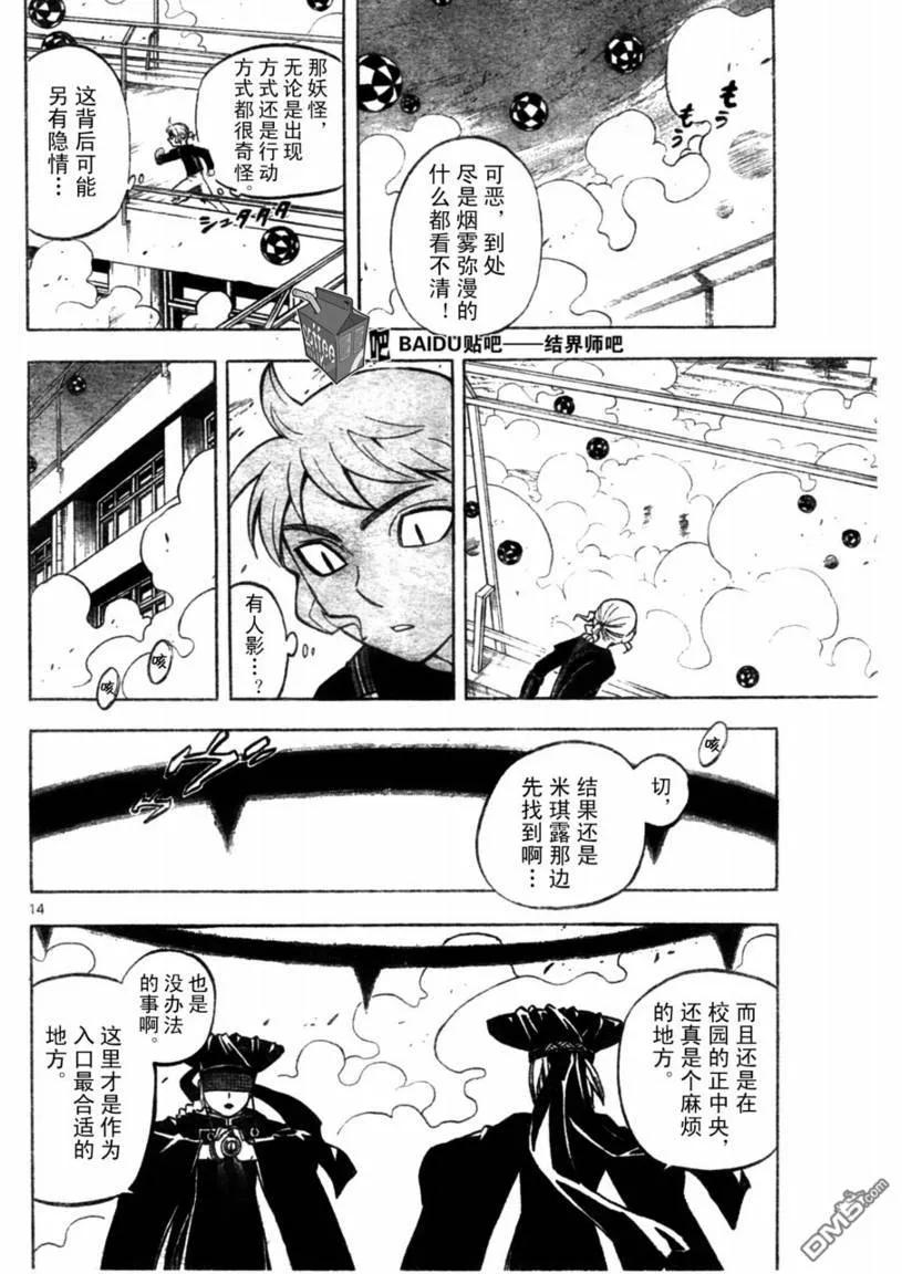 第14页