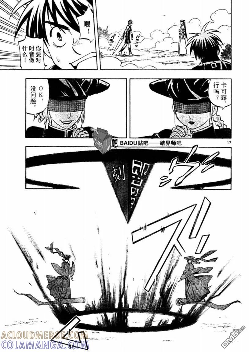 第17页