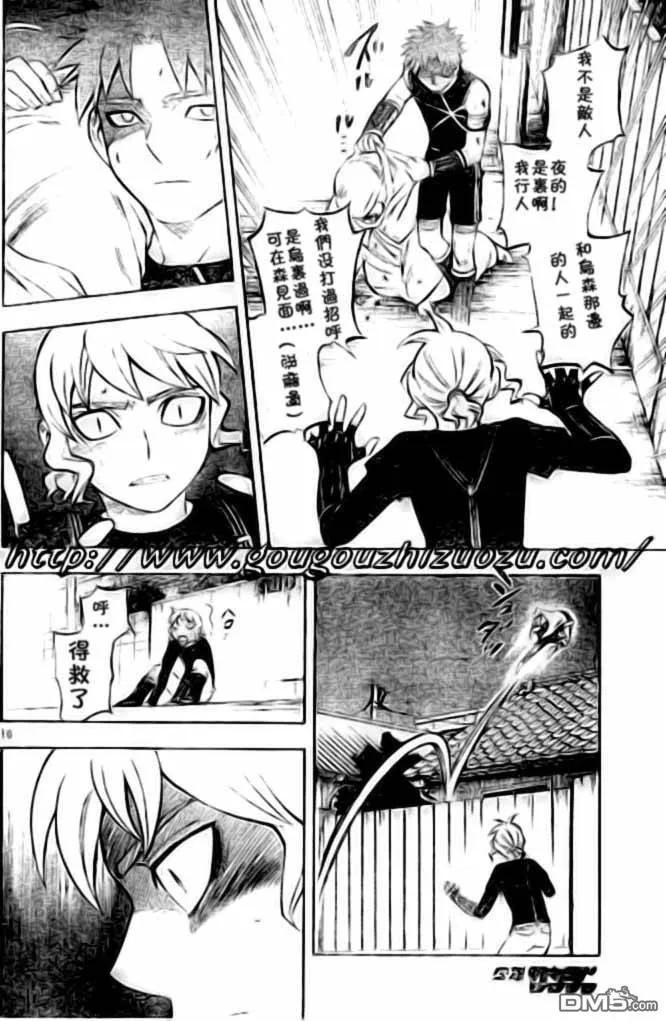 第16页