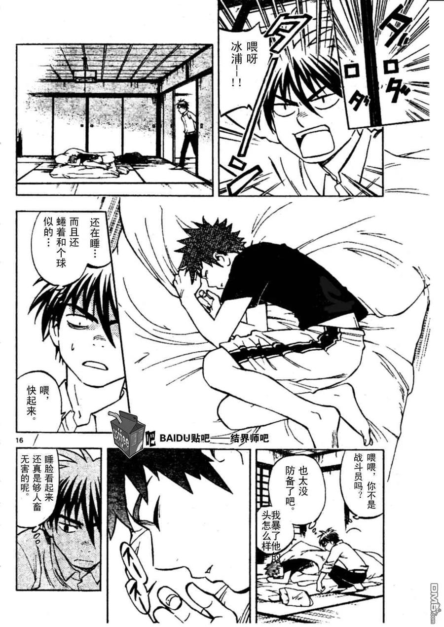 第16页