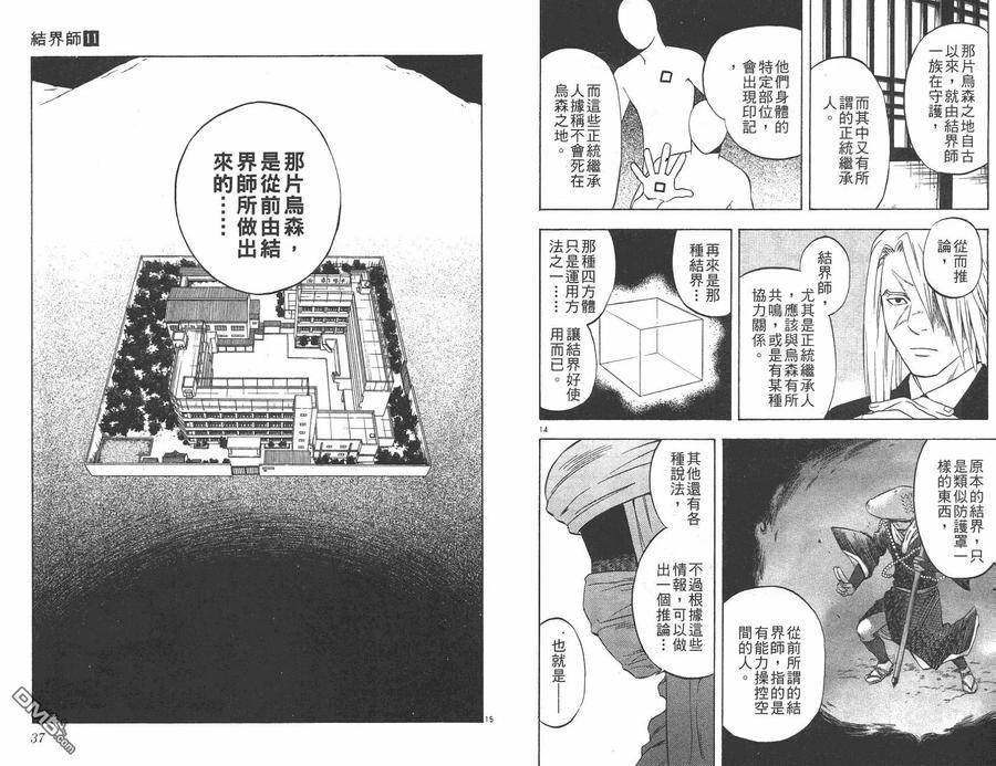 第18页
