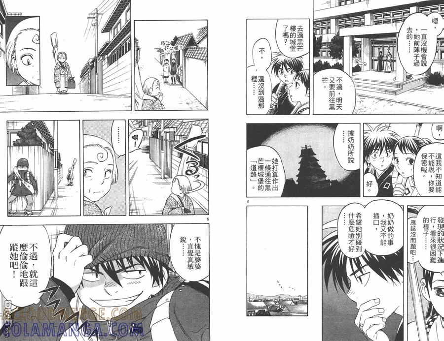 第22页