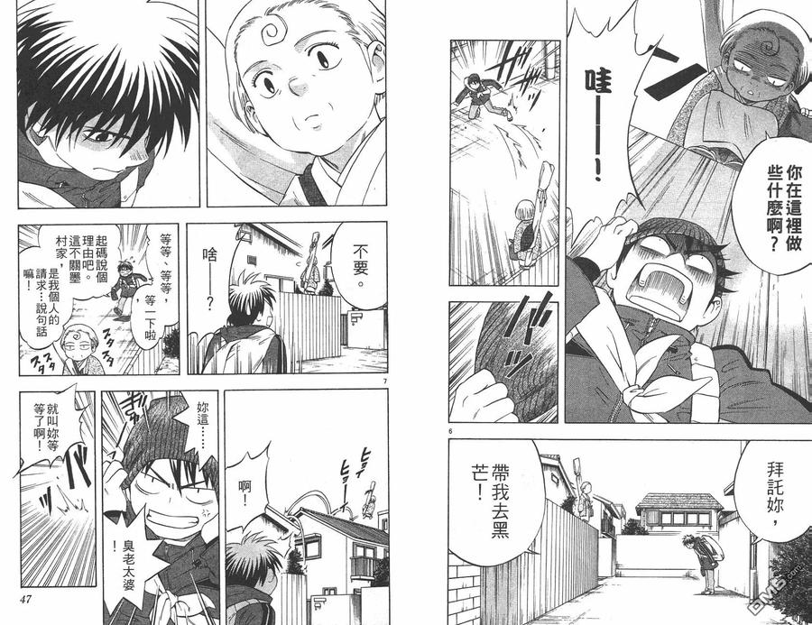 第23页