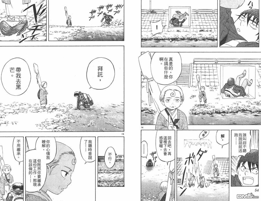 第27页