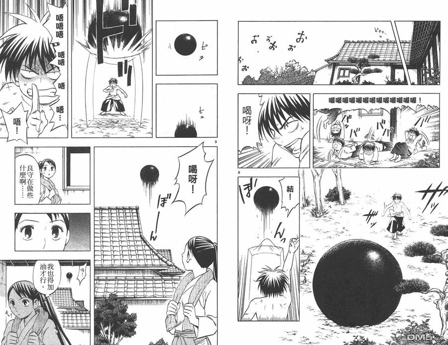 第33页