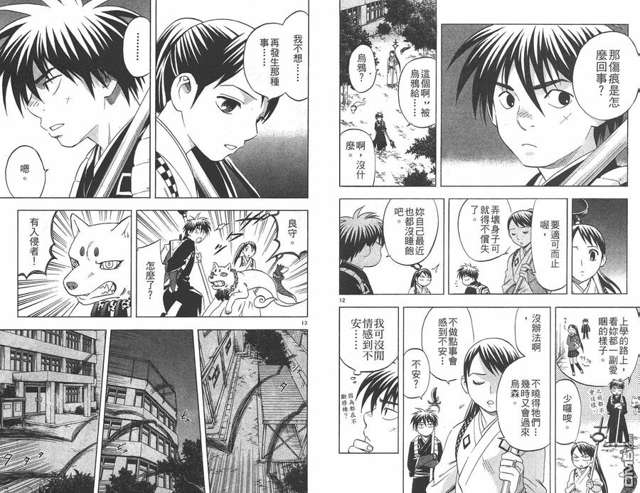 第35页