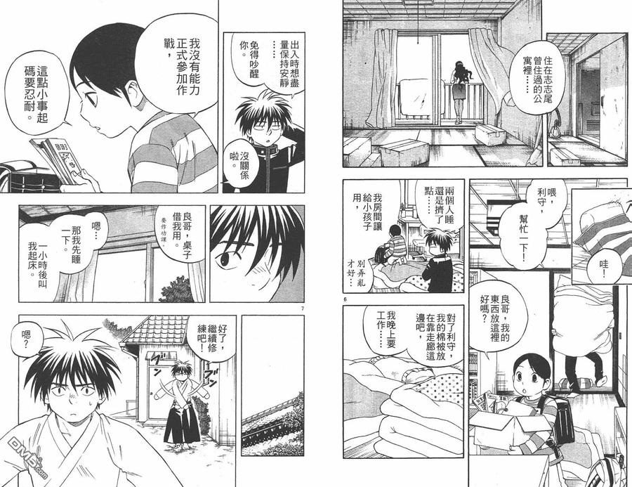 第41页