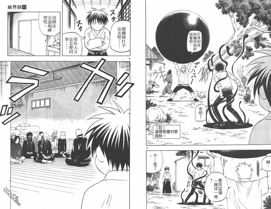 第42页