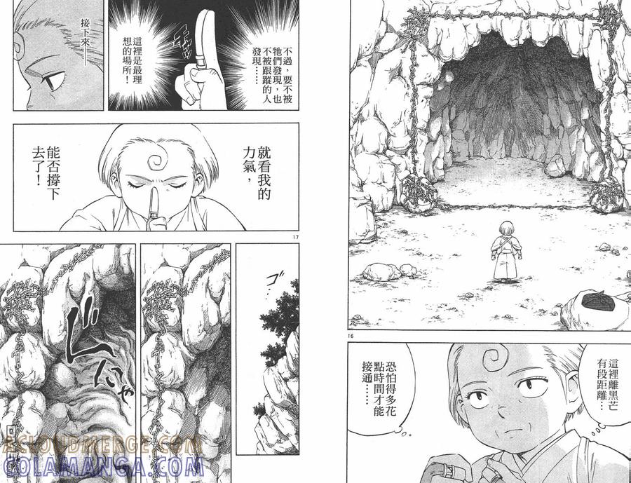 第46页