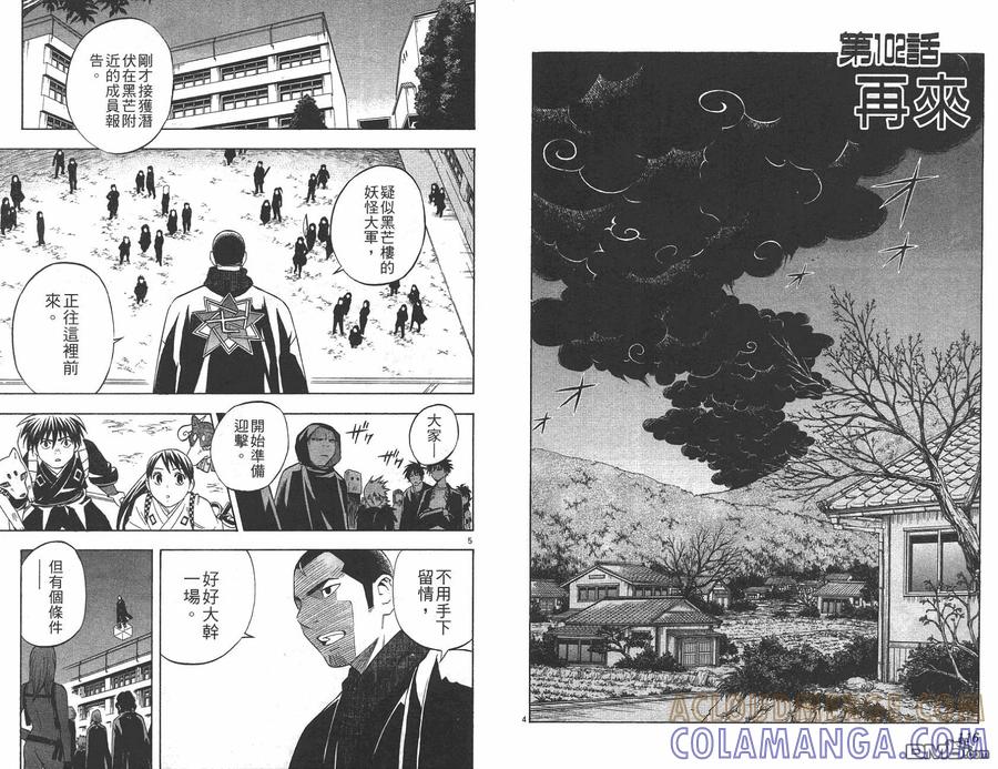第58页
