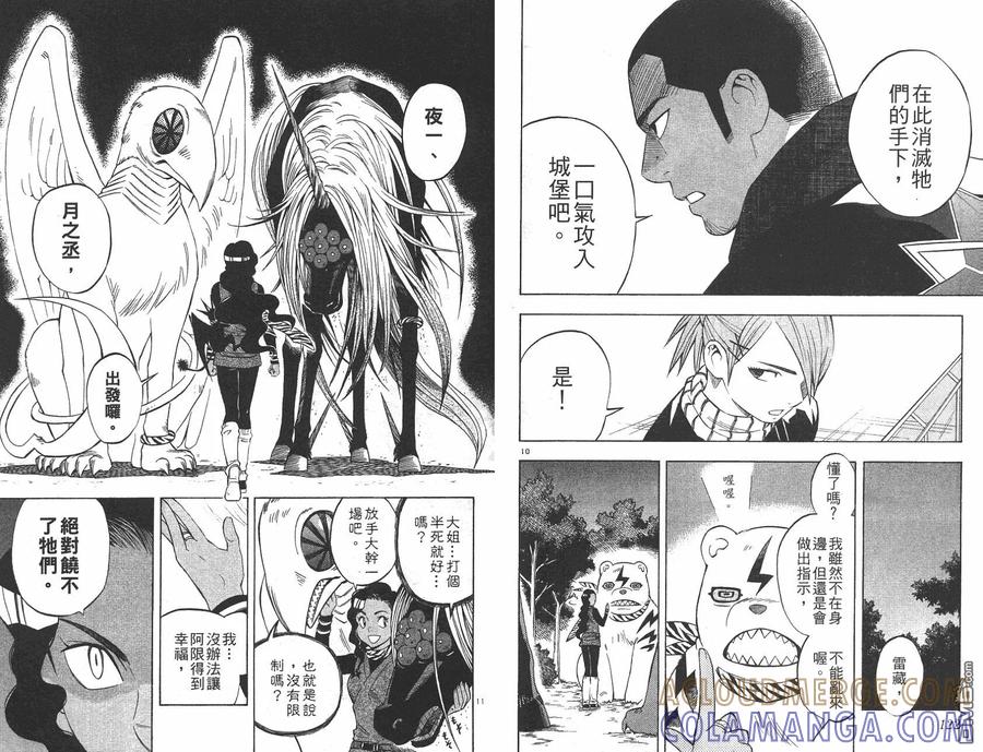 第61页