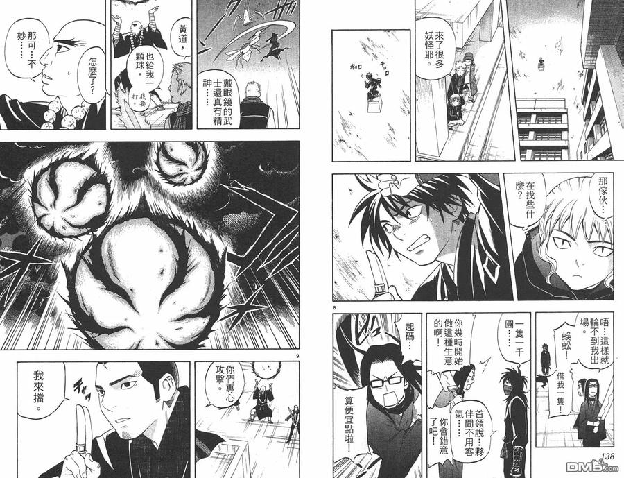 第69页