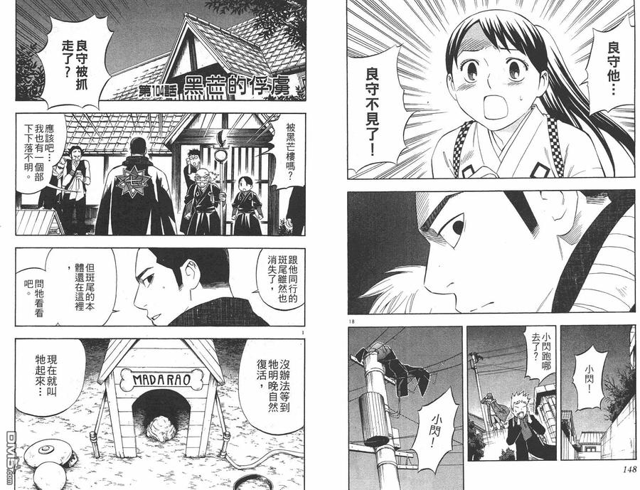 第74页