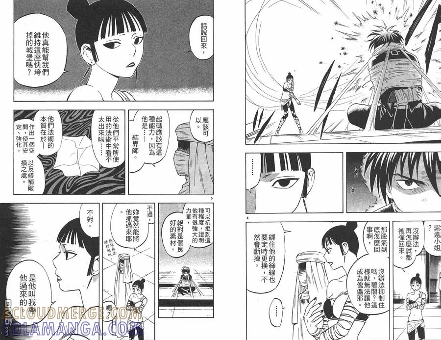 第76页