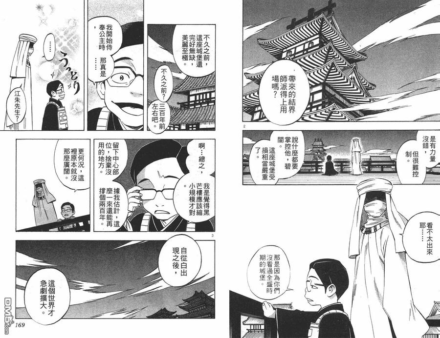 第84页